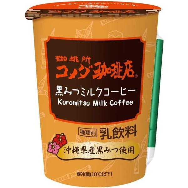 冷蔵トーヨービバレッジ 珈琲所 コメダ珈琲店 黒みつミルクコーヒー 290ml×10個