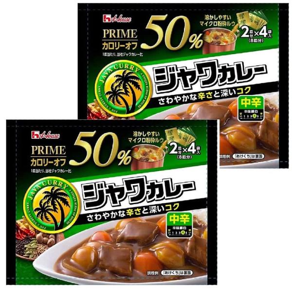 ハウス プライムジャワカレー 中辛 112g 2皿分×4袋入(8皿分) ×2個セット