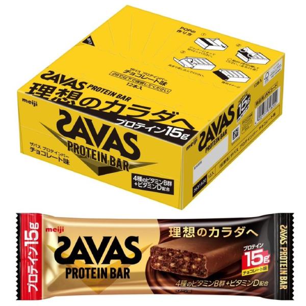 ザバス(SAVAS) プロテインバー チョコレート味 12本×1箱 たんぱく質15g ビタミン配合 ...