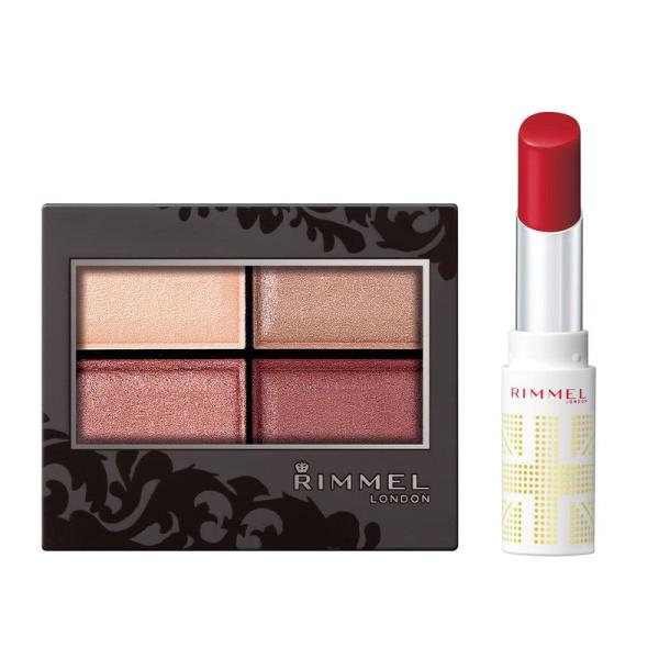 Rimmel (リンメル) ロイヤルヴィンテージアイズ セット 004 (ロイヤルヴィンテージアイズ...