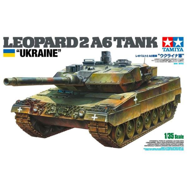 タミヤ 1/35 スケール限定商品 ウクライナ軍 レオパルト 2A6 プラモデル 25207