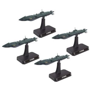 宇宙戦艦ヤマト2202 次元潜航艦セット 1/1000スケールプラモデル｜prefereshop2