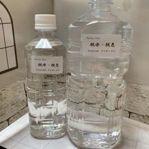 プリザーブドフラワー脱水・脱色液 500ml｜preflowersplus