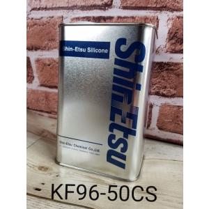 信越化学シリコンオイル5kg 　KF96-50CS-1 ワックス 送料無料　ギフト｜preflowersplus