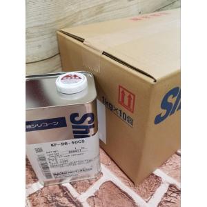 信越化学 シリコンオイル2kg KF96-50CS-1 ワックス 1K缶が2缶 送料無料