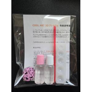 3Dクリスタルドロップキット(ボンボンドロップ風)の詳細画像1