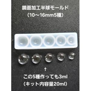 3Dクリスタルドロップキット(ボンボンドロップ風)の詳細画像2
