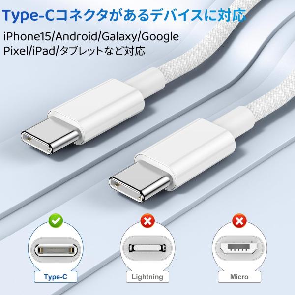 タイプc ケーブル 2m iPhone15 充電ケーブル PD対応 60W急速充電 USB C/Ty...