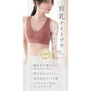 「マイティブラ」ノンワイヤーブラ M L LL...の詳細画像1