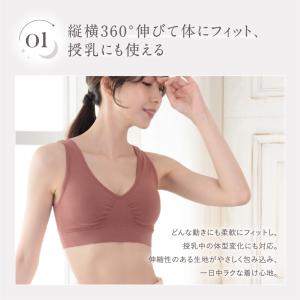 「マイティブラ」ノンワイヤーブラ M L LL...の詳細画像3