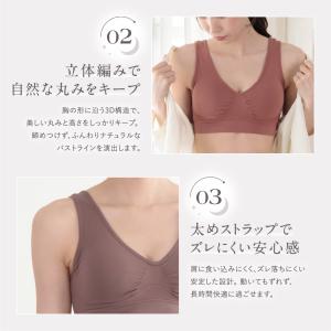 「マイティブラ」ノンワイヤーブラ M L LL...の詳細画像4