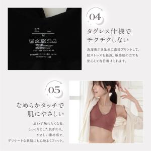 「マイティブラ」ノンワイヤーブラ M L LL...の詳細画像5
