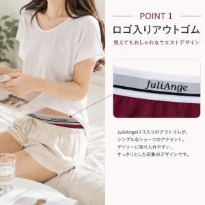 JuliAnge レディースショーツ ビキニタ...の詳細画像1