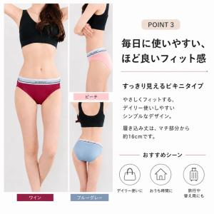 JuliAnge レディースショーツ ビキニタ...の詳細画像3