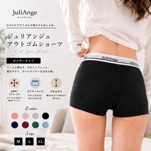 JuliAnge レディース ボクサーショーツ ブラック ダークブルー ワイン ボックスショーツ アウトゴム 2WAYストレッチ M L LL【2000184sボクサー】