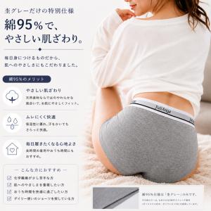 JuliAnge レディース ボクサーショーツ...の詳細画像4
