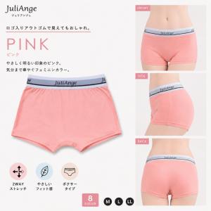 JuliAnge レディース ボクサーショーツ...の詳細画像5