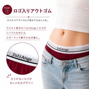 JuliAnge レディース ボクサーショーツ...の詳細画像1