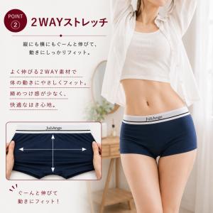 JuliAnge レディース ボクサーショーツ...の詳細画像2