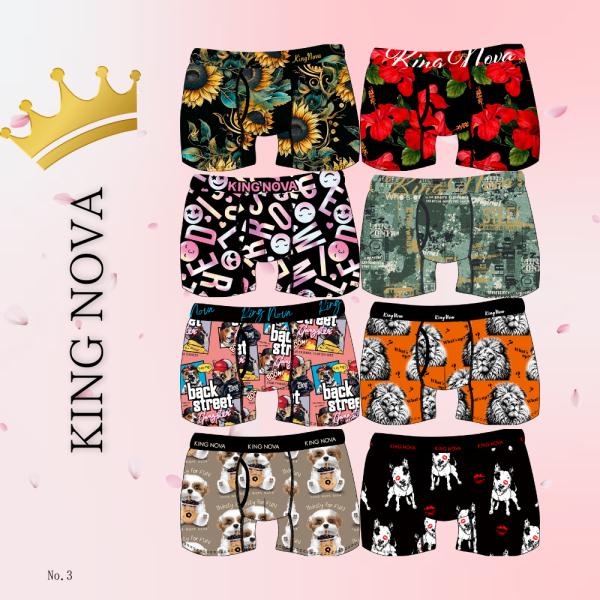 ボクサーパンツ 前開き キングノバ 下着 男性 快適 ひまわり ハイビスカス わんこ 英字 ダルメシ...