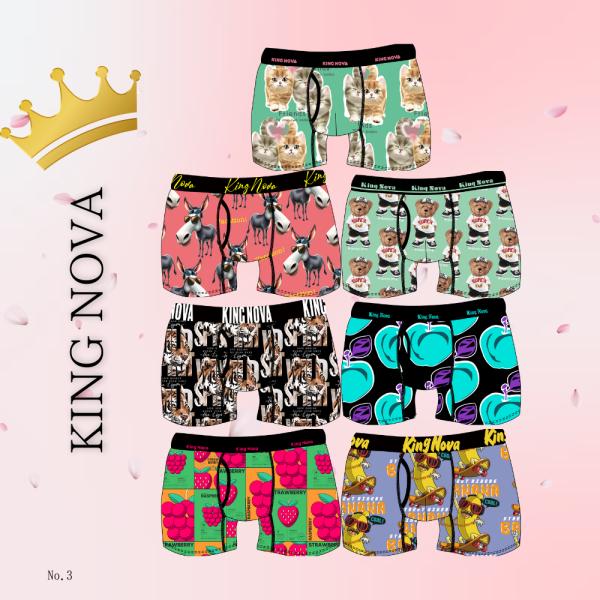ボクサーパンツ 前開き キングノバ 新作 メンズ かっこいい ねこ ロバ くま とら フルーツ 毒リ...