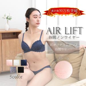 ノンワイヤー ブラ&ショーツ ブラジャー ショーツ レース レースブラ 上下セット 女性用下着 下着 ランジェリー プレジェリー 10代 20代 30代