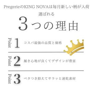 トランクス メンズ 前開き 速乾 キングノバ ...の詳細画像1