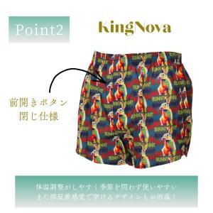 トランクス メンズ 前開き 速乾 キングノバ ...の詳細画像3