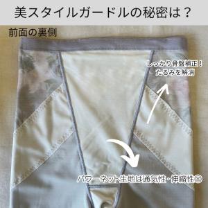 ガードル 補正下着 ハイウエスト ロングガード...の詳細画像3