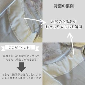ガードル 補正下着 ハイウエスト ロングガード...の詳細画像4