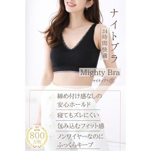 「マイティブラ」ノンワイヤーブラ 柄ニット生地...の詳細画像1