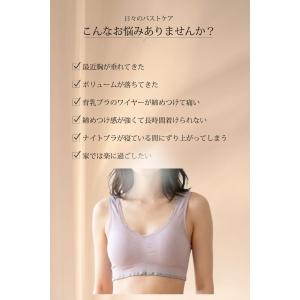 「マイティブラ」ノンワイヤーブラ 柄ニット生地...の詳細画像2