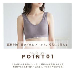 「マイティブラ」ノンワイヤーブラ 柄ニット生地...の詳細画像3
