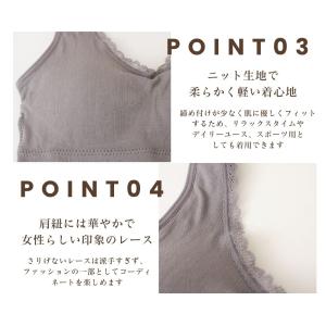 「マイティブラ」ノンワイヤーブラ 柄ニット生地...の詳細画像5