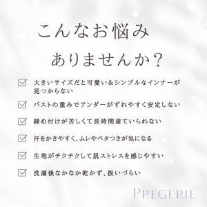 【送料無料】ブラトップ 大きいサイズ 3L 4...の詳細画像1