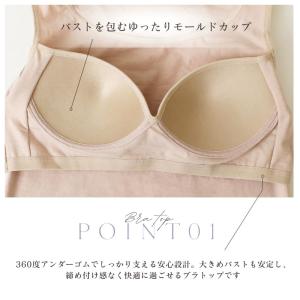 【送料無料】ブラトップ 大きいサイズ 3L 4...の詳細画像3