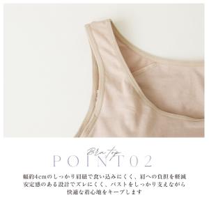 【送料無料】ブラトップ 大きいサイズ 3L 4...の詳細画像4