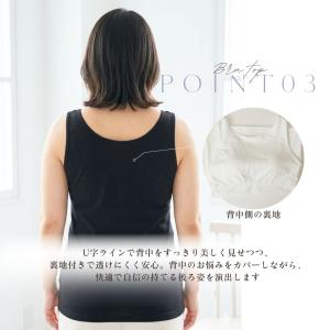 【送料無料】ブラトップ 大きいサイズ 3L 4...の詳細画像5