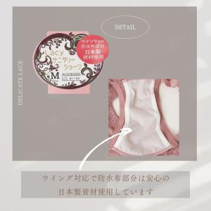 ショーツ サニタリー 2枚セット レディース ...の詳細画像3