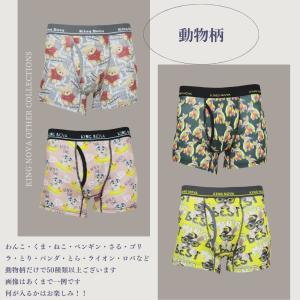 ボクサーパンツ メンズ 5枚セット Kingo...の詳細画像2