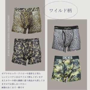 ボクサーパンツ メンズ 5枚セット Kingo...の詳細画像4
