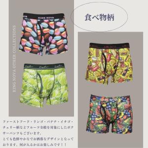 ボクサーパンツ メンズ 5枚セット Kingo...の詳細画像5