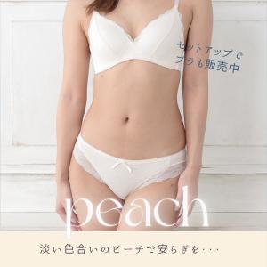 楽して美尻 ショーツ レース パンティ 下着 ...の詳細画像1