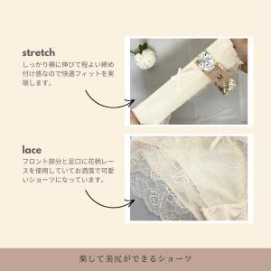 楽して美尻 ショーツ レース パンティ 下着 ...の詳細画像4