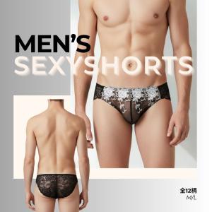 メンズ セクシー ショーツ レース バックレース...の商品画像