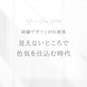 メンズ セクシー ショーツ レース バックレー...の詳細画像1