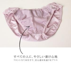 メンズ セクシー ショーツ レース バックレー...の詳細画像4