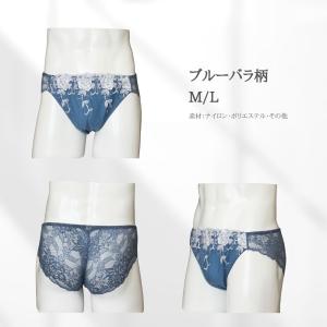 メンズ セクシー ショーツ レース バックレー...の詳細画像5