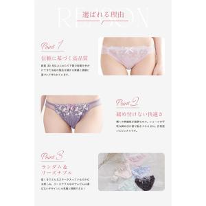 ショーツ レディース 福袋 3枚入り 5枚入り...の詳細画像4