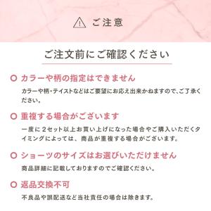 ショーツ レディース 福袋 3枚入り 5枚入り...の詳細画像5